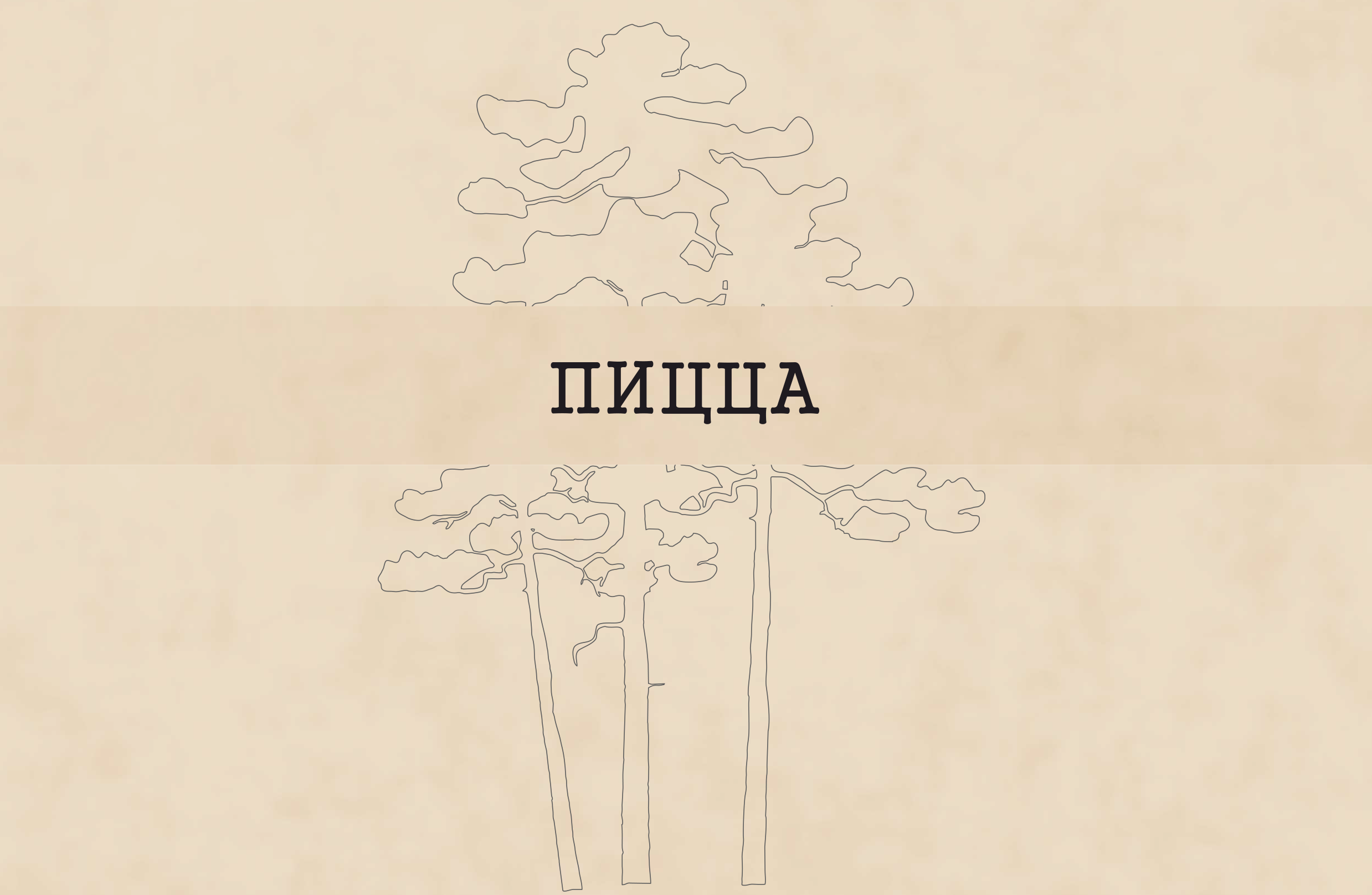 Титулка (1).png